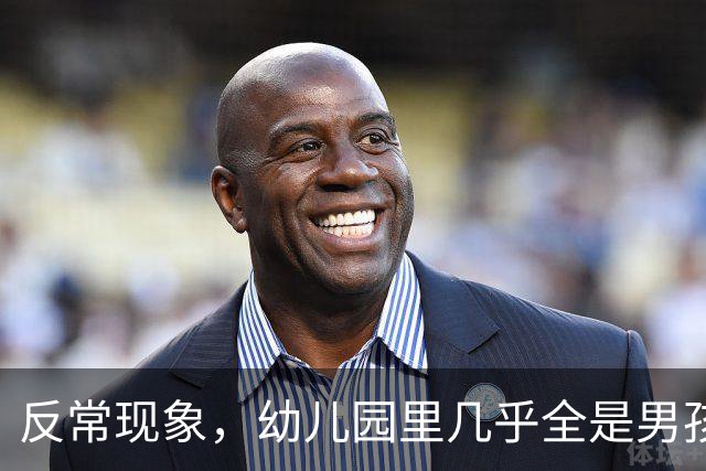 反常现象，幼儿园里几乎全是男孩，现在的人为啥都不生女孩了？