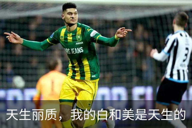 天生丽质，我的白和美是天生的